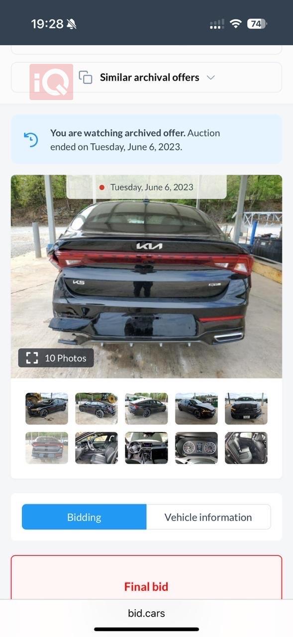 Kia K5
